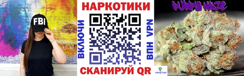Магазин наркотиков Переславль-Залесский Кокаин ГЕРОИН СК Гашиш Меф мяу мяу МАРИХУАНА