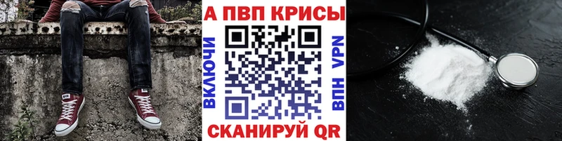 A PVP крисы CK  Переславль-Залесский 