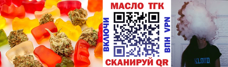купить  цена  Переславль-Залесский  omg ссылка  Печенье с ТГК конопля 