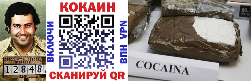Cocaine Перу  Переславль-Залесский 