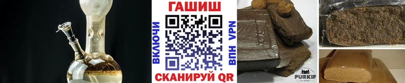 хочу наркоту  Переславль-Залесский  Гашиш ice o lator 
