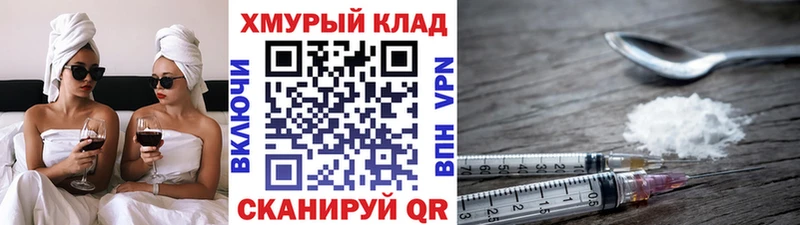 площадка телеграм  Переславль-Залесский  Героин VHQ 