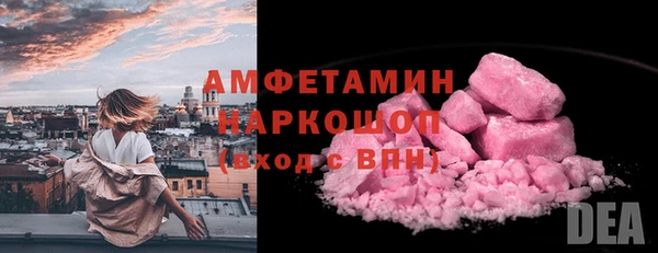мефедрон VHQ Алзамай