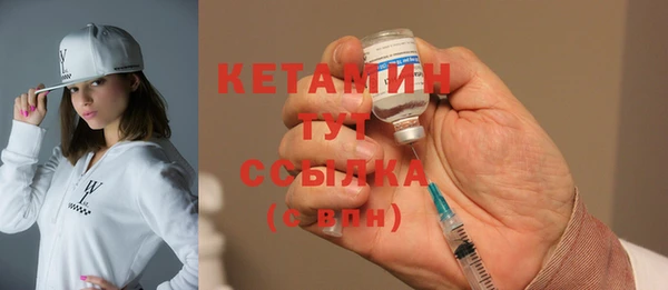 кокаин премиум Инсар