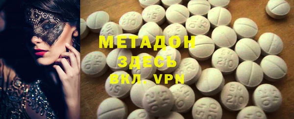 мефедрон VHQ Алзамай