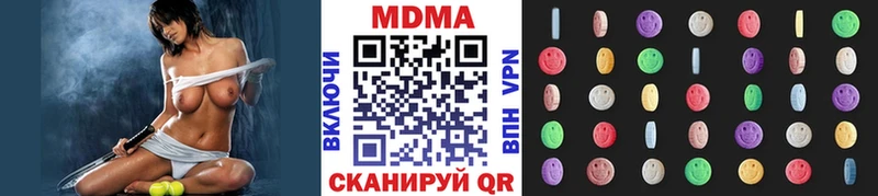МДМА VHQ  это как зайти  Переславль-Залесский 