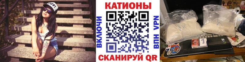Мефедрон mephedrone Переславль-Залесский