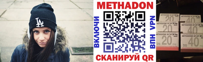 Метадон кристалл  Переславль-Залесский 