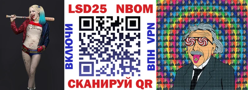 Наркотические марки 1500мкг  Переславль-Залесский 