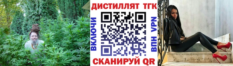 где купить Переславль-Залесский Дистиллят ТГК гашишное масло