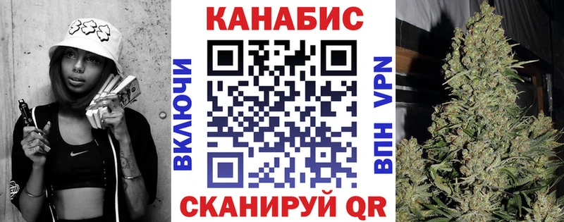 MEGA вход  купить закладку  Переславль-Залесский  Марихуана AK-47 